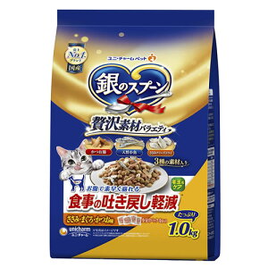 【10/25限定★抽選で2人に1人最大100%ポイントバック!要エントリー】ユニ・チャーム【ペット用品】銀のスプーン 贅沢素材バラエティ 食事の吐き戻し軽減フードささみ・まぐろ・かつお味 1.