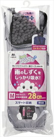 山崎産業【環境用品】SUSU　傘ケース抗菌M　ストライプ　GR Y-4903180200818