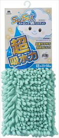 山崎産業【環境用品】SUSU　抗菌ストロングWバスマットEC　グリーン 35×50cm Y-4903180205530【-】