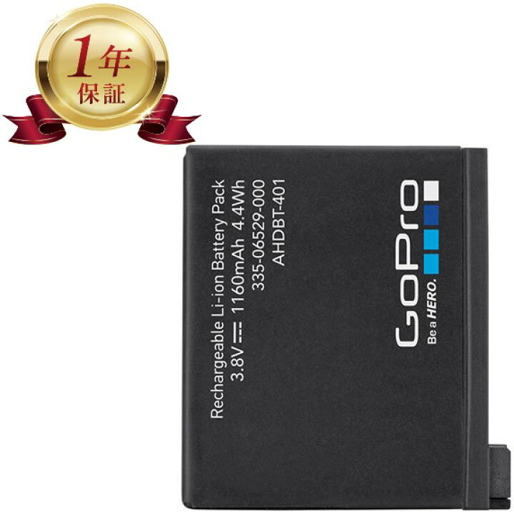 楽天市場】【当店1年保証】GoPro AHDBT-401 ゴープロ 純正 リチウム 