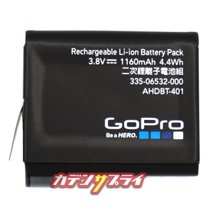 楽天市場】【当店1年保証】GoPro AHDBT-401 ゴープロ 純正 リチウム 