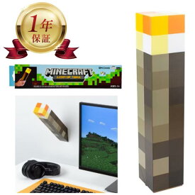 【当店1年保証】マインクラフト Minecraft たいまつライト トーチ ライト ランプ ナイトライト インテリア 単四電池 USB充電式