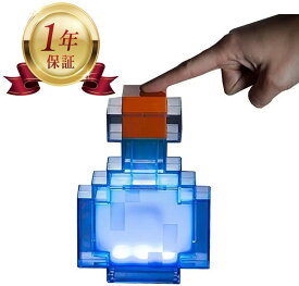 【当店1年保証】マインクラフト Minecraft ポーション ボトルライト LED ライト ランプ ナイトライト 単4電池×2本(別売)稼働タイプ　USB充電タイプ(ケーブル付属)