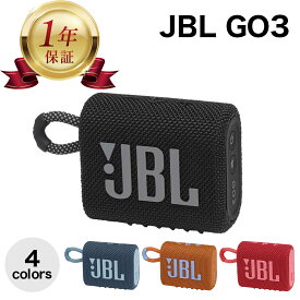 【当店1年保証】JBL GO3 ポータブル スピーカー IP67等級防水 Bluetooth ワイヤレス リチウムイオン充電池内蔵 最大5時間再生 防水 防塵 go3 黒 black ブラック 赤 red レッド 橙 orange オレンジ 青 blue ブルー