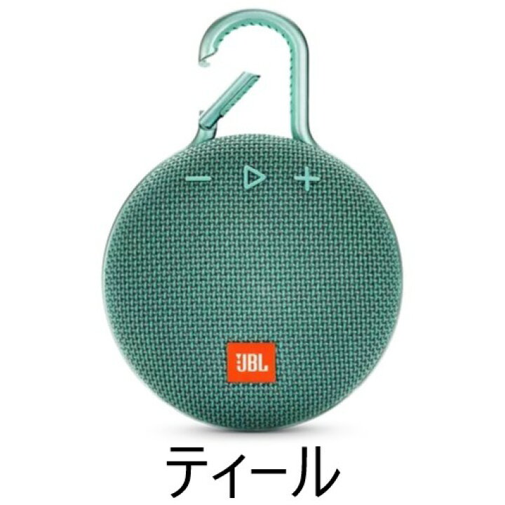 楽天市場】【当店1年保証】JBL CLIP3 ポータブル スピーカー Bluetooth