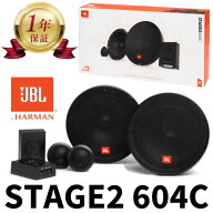 【当店1年保証】JBL STAGE2 604C 540W ペア 2Way コンポーネント 6.5" Inch 165mm クロスオーバー & ツイ…