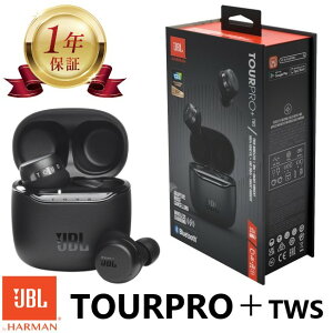 �y���X1�N�ۏ؁zJBL TOUR PRO+ TWS �c�A�[�v���v���X �{ True Wireless ���C�����X�C���z�� �m�C�Y�L�����Z�����O �c�A�[�v���v���X JBLTOURPROPTWSBLK ��