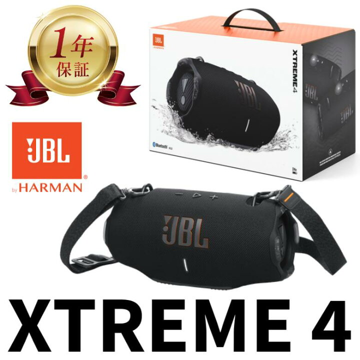 楽天市場】【当店1年保証】JBL Xtreme 4 防水対応 ポータブル 