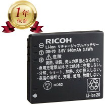 楽天市場】ricoh caplio r6 充電器の通販
