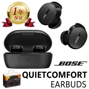 �y���X1�N�ۏ؁zBose QuietComfort Earbuds ��2���� 2024�N�������f�� ���C�����X�C���z�� �J�i���^ �C���C���[�^ IPX4�h�H �}�C�N �Ή� Bluetooth5.3 �u���[�g�D�[�X�N���C�A�b�g�R���t�H�[�g�C���[�o�b