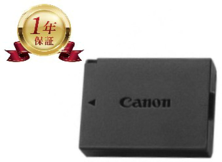 楽天市場】【当店1年保証】Canon キヤノン LP-E10 純正 バッテリー 