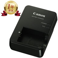 【当店1年保証】Canon CB-2LH キヤノン 純正 NB-13L 専用充電器 CB-2LHT コードレス 折畳み式プラグ コン…