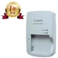【当店1年保証】Canon CB-2LY NB-6L / NB-6LH 専用充電器 純正 バッテリー チャージャー キヤノン キャノ…