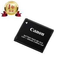 楽天市場】canon ixy 650 充電器の通販