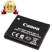 楽天市場】canon ixy 700 バッテリーnb3lの通販