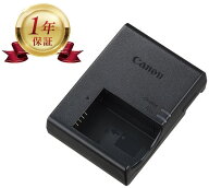 【当店1年保証】Canon LC-E17 キヤノン 純正 LP-E17専用充電器 コンセント直付けタイプ バッテリーチャー…