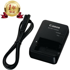 【当店1年保証】Canon CB-2LH キヤノン 純正 NB-13L 専用充電器 バッテリーチャージャー 充電器 キャノン リチウムイオンバッテリー デジタルカメラ デジカメ 充電池