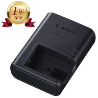 【当店1年保証】Canon LC-E12 純正バッテリー チャージャー 充電器 LP-E12 専用充電器 キャノン リチウム…
