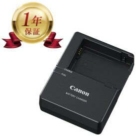 【当店1年保証】Canon LC-E8 LP-E8専用 バッテリーチャージャー 充電器 キヤノン LP-E8 専用充電器 キャノン リチウムイオンバッテリー デジタルカメラ デジカメ LPE8