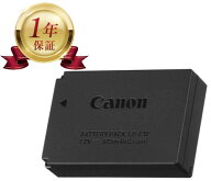 【当店1年保証】Canon LP-E12 キヤノン 純正 バッテリーパック リチャージブルバッテリー キャノン リチ…