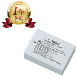 【ポイント5倍＆エントリー必須】Canon LP-E8 キヤノン 純正 バッテリーパック リチャージブルバッテリー キャノン リチウムイオンバッテリー デジタルカメラ デジカメ LPE8