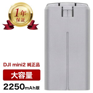 yX1Nۏ؁zye2250mAhŁzDJI Mini2 / Mini 2 SE CeWFg tCgobe[  h[ Mini 2 fB[WF[AC fB[WFCAC intelligent flight battery mini 2 se mini2se