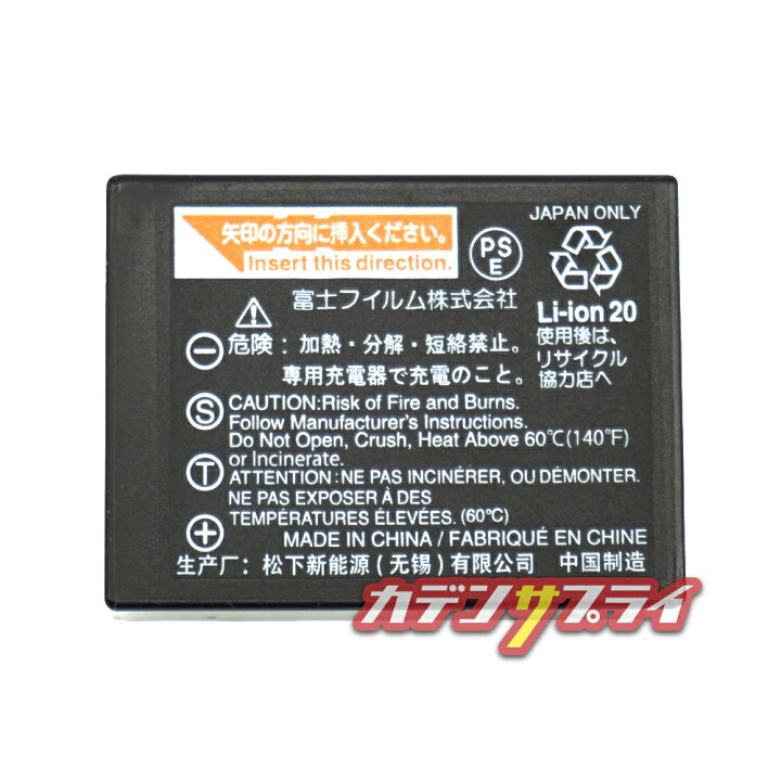楽天市場】【当店1年保証】FUJIFILM NP-W126S フジフィルム 純正 Li 