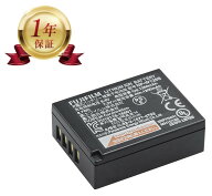 【当店1年保証】FUJIFILM NP-W126S フジフィルム 純正 Li-ion リチウムイオン リチャージャブルバッテリ…