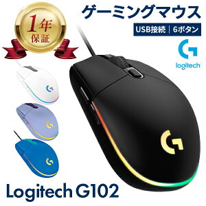 �y���X1�N�ۏ؁zLogitech G102 LIGHTSYNC �L�� �Q�[�~���O�}�E�X ���W�e�b�N RGB 6�{�^�� G102 ���C�g�V���N IC PRODIGY ��p�@ ���W�N�[�� �u���b�N Black �z���C�g White �u���[ Blue���C���b�N Lilac