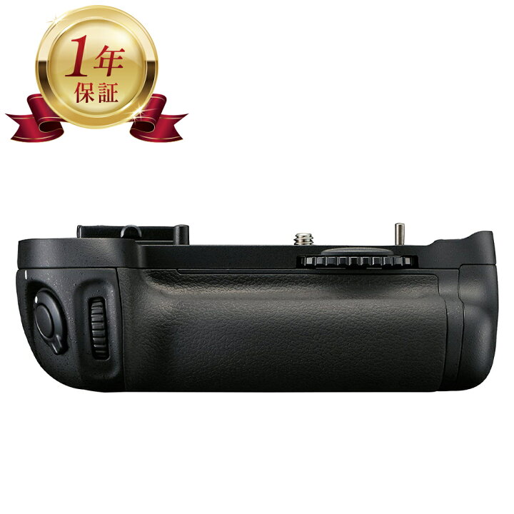 楽天市場】【当店1年保証】Nikon ニコン MB-D14 マルチパワー  