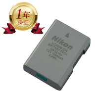 【当店1年保証】Nikon EN-EL14a ニコン 純正 リチャージブル カメラバッテリー リチウムイオンバッテリー…