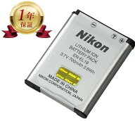 【当店1年保証】Nikon EN-EL19 ニコン 純正 リチャージブル カメラバッテリー リチウムイオンバッテリー …