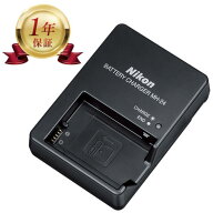 【当店1年保証】Nikon MH-24 純正 充電器 バッテリー チャージャー ニコン EN-EL14 / EN-EL14a 専用充電…