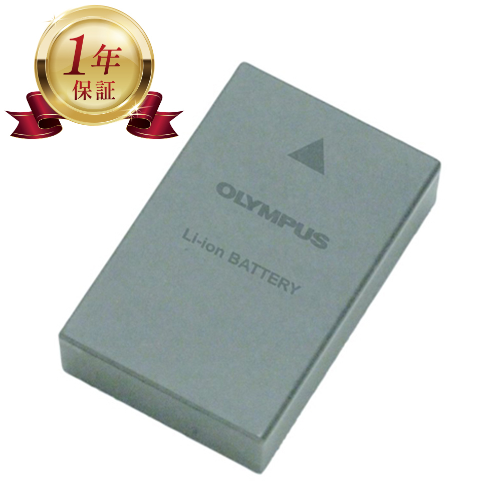 OLYMPUS オリンパス BLS-5 メーカー純正 リチャージブルバッテリー リチウムイオンバッテリー デジタルカメラ デジカメ 充電池