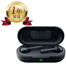 【当店1年保証】 Razer レイザー HAMMERHEAD True Wireless Earbuds ハンマーヘッド トゥルーワイヤレス イヤホン ゲーミングヘッドセット イヤフォン Bluetooth 無線 RZ12-02970100-R3C1