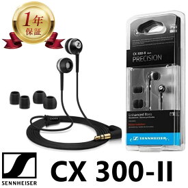 【当店1年保証】Sennheiser CX300-2 ゼンハイザー インイヤーイヤホン ブラック 黒 BLACK BLK CX300 II 有線 カナル型