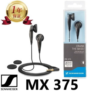 �y���X1�N�ۏ؁z Sennheiser �[���n�C�U�[ �C���C���[�C���z�� MX375 �_�C�i�~�b�N�^ MX 375 �L��