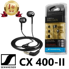 【当店1年保証】Sennheiser CX400-2 ゼンハイザー インイヤーイヤホン ブラック 黒 BLACK BLK CX 400 II 有線 カナル型 CX-400-II CX400II