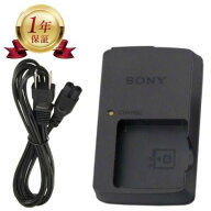 【当店1年保証】SONY BC-CSG ソニー 純正 NP-BG1 / NP-FG1 専用充電器 バッテリーチャージャー 充電器 コ…
