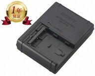 【当店1年保証】SONY BC-VM10 ソニー 純正 バッテリーチャージャー 充電器 デジタルビデオカメラ デジカ…