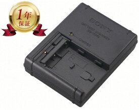 【当店1年保証】SONY ソニー BC-VM10 純正 バッテリーチャージャー 充電器 デジタルビデオカメラ デジカメ 充電池