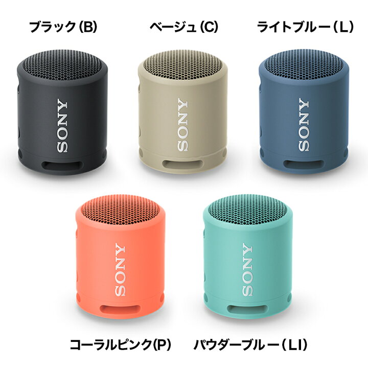 楽天市場】【当店1年保証】SONY ワイヤレスポータブルスピーカー SRS 