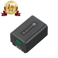 【当店1年保証】SONY NP-FV50A ソニー 純正 ハンディカム バッテリー リチウムイオンバッテリー デジタル…