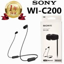 【当店1年保証】SONY ワイヤレスイヤホン WI-C200 カナル型リモコン マイク 対応 ネックバンド型 Bluetooth ブルートゥース 黒(BC) 白(WC) ブラック ホワイト ステレオヘッドセット