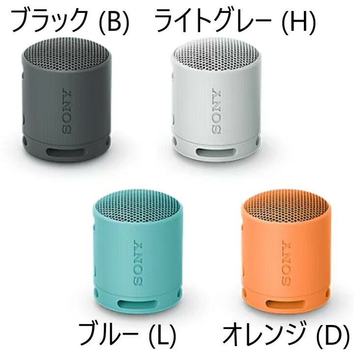 楽天市場】【当店1年保証】SONY ワイヤレスポータブルスピーカー SRS