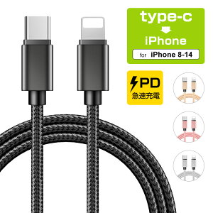 Type C to iPhone P[u USB-C CgjO Power DeliveryΉ PD}[d f[^` ϋv iPhone 11 / 11 Pro / 11 Pro Max / XR / 8 PDΉ [d 1[g [d f[^ 1m yPLی
