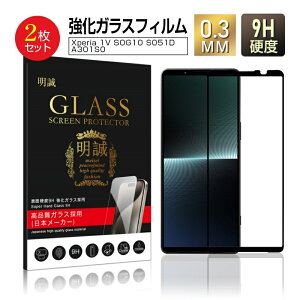 y2ZbgzXperia 1 V SOG10/SO-51D KXیtB SOG10 au tʕی KXtB h~ SO-51D docomo XN[یV[g 3DSʕی Sony Xperia 1 V fBXvCی Xperia 1 V Gaming 