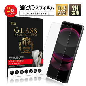 y2ZbgzAQUOS R8 Pro SH-51D KXیtB SH-51D docomo tی Softbank AQUOS R8 Pro XN[یtB NAdl SHARP AQUOS R8 Pro ʕیV[g ϏՌ ϖC XNb`h~ 