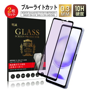y2ZbgzAQUOS sense6 / sense6s / sense7 / sense8 u[CgJbgdl KXtB ANIX X}zp tیKXV[ AQUOS sense8 SH-54D / SHG11 / SH-M26 XN[یV[g AQUOS sen