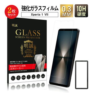 y2ZbgzXperia 1 VI SOG13 / SO-51E / XQ-EC44 / A401SO KXtB GNXyA  }[NVbNX tیKXV[ Xperia 1 VI XN[یV[g Sony Xperia X}zp NAdl 